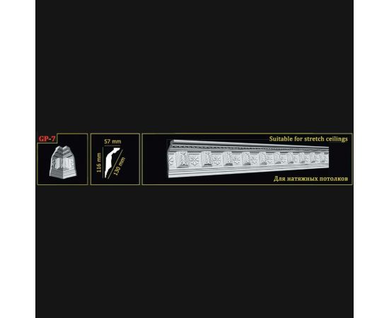 Плинтус Glanzepol GP-07 2 м 4607131653455 – изображение 4