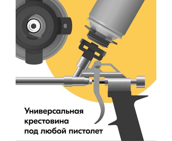Монтажная пена KUDO TREND 65++ полиуретановая зимняя 1000 мл KUPT10W65++ – изображение 6