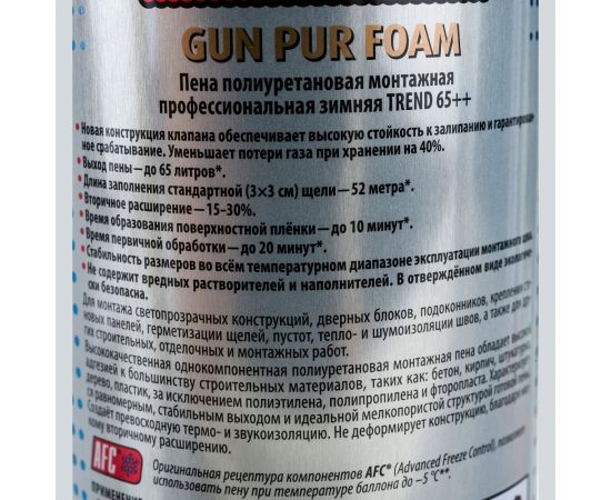 Монтажная пена KUDO TREND 65++ полиуретановая зимняя 1000 мл KUPT10W65++ – изображение 7