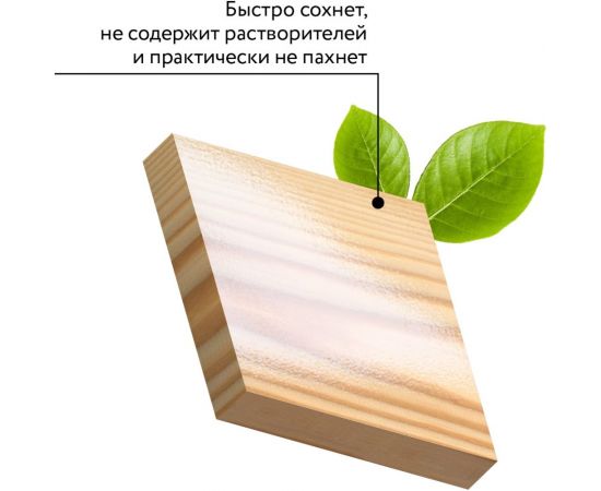 Акриловый лак Elcon для дерева, кирпича, бетона, срок защиты - до 10 лет, 0.9 л 00-00462956 – изображение 7