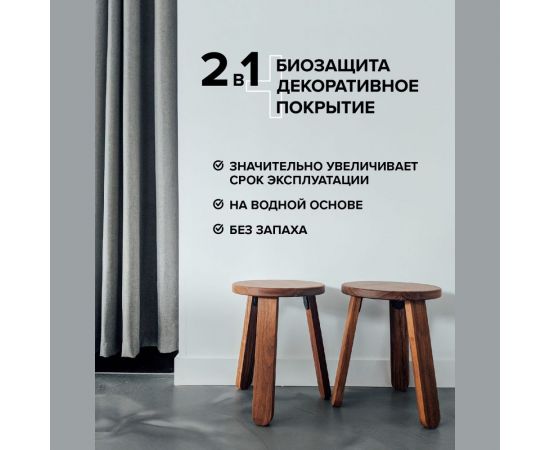 Водостойкое декоративное покрытие по дереву BRITE FLEXX интерьерное бесцветное, ведро 9 кг О04810 – изображение 8