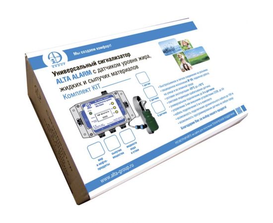 Alta Group Комплект Alarm Kit 1 УТ000023202 