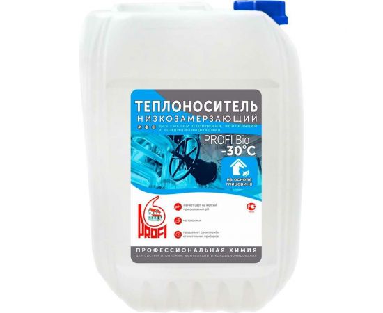 PROFI теплоноситель "" BIO-30"" на основе глицерина, в канистре 30 кг ПРБ30-030 