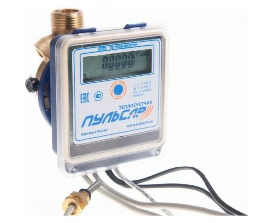 Пульсар Теплосчётчик механический Ду20 прямой Н00004573 