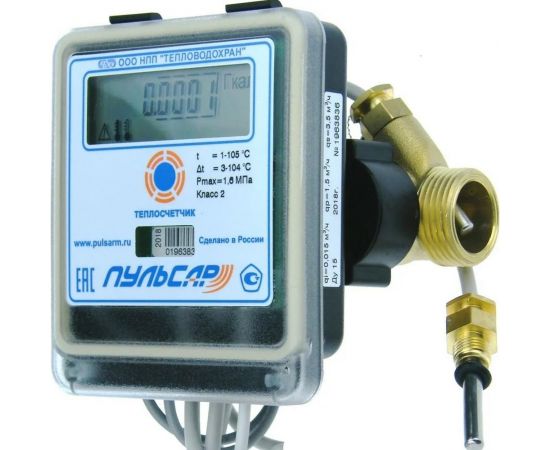 Пульсар Теплосчётчик ультразвуковой Ду15 прямой Н00003249 
