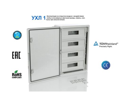 Plastim Пластиковый распределительный щит для настенного монтажа, IP65, непрозрачная дверца PP3108 – изображение 2