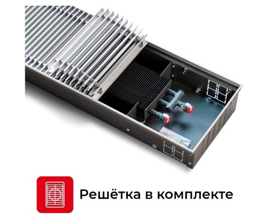 TECHNO Встраиваемый внутрипольный конвектор с решеткой Power KVZ 150-65-1100 RH07000029 – изображение 2