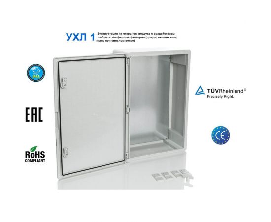 Plastim Пластиковый щит с монтажной панелью, IP65 влагозащищенный, непрозрачная дверца PP3010 – изображение 2