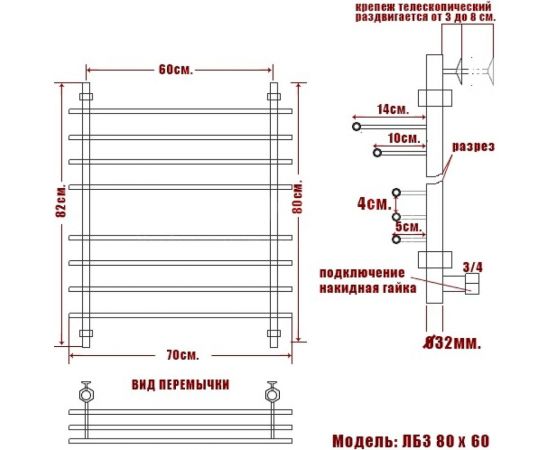 Ника Полотенцесушитель BAMBOO ЛБ-3 80/60 бронза ЛБ 3 80/60 бронза – изображение 2