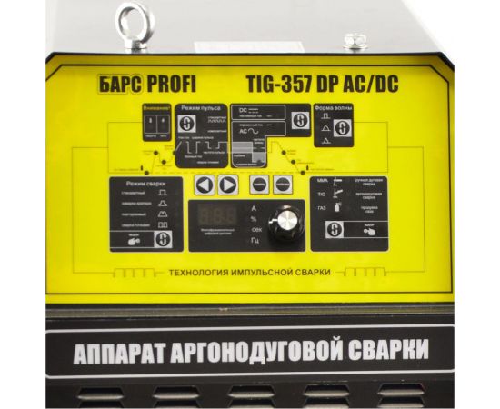 БАРС Установка аргонодуговая Profi TIG-357 DP AC/DC СВ000014854 – изображение 3