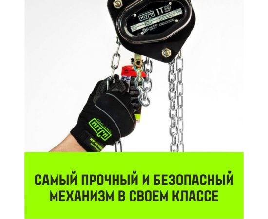 HITCH Таль ручная цепная CH200-G, 2 т, 3 м. Гальваническая цепь SZ060854 – изображение 3