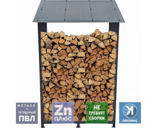 УЛИЧНЫЕ ЛЕСТНИЦЫ Дровница Поленница металлическая цельносварная 200x80x80 см UL-DRV-8080 – изображение 3