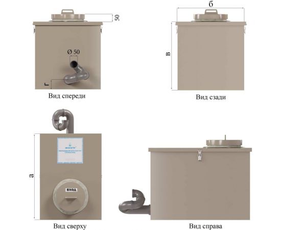 Экосети Пескоуловитель серии Клининг-М ОВП 80 КОВП80М – изображение 3