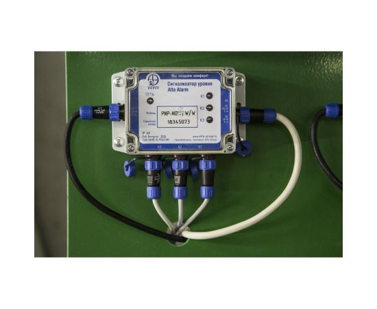 Alta Group Универсальный сигнализатор уровня с датчиком Alarm Kit 3 УТ000023217 – изображение 4