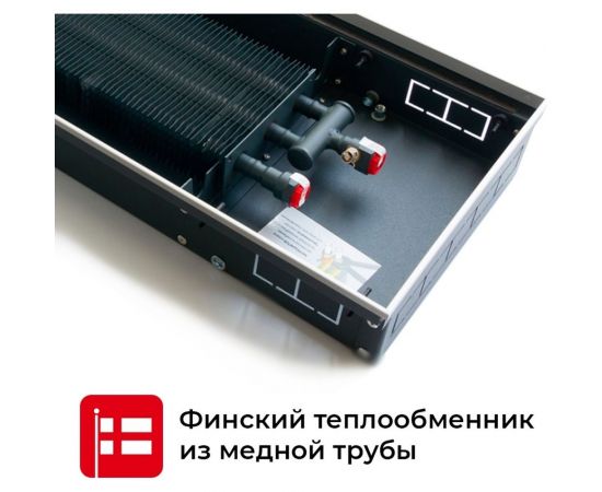TECHNO Встраиваемый внутрипольный конвектор с решеткой Power KVZ 150-105-2200 RH07000064 – изображение 5