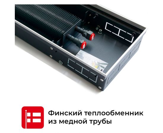 TECHNO Встраиваемый конвектор с решеткой Usual KVZ 250-85-1700 RH07000265 – изображение 5