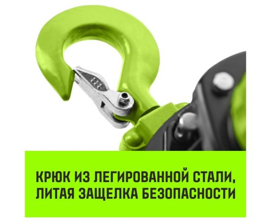 HITCH Таль ручная цепная CH200-G, 2 т, 3 м. Гальваническая цепь SZ060854 – изображение 5