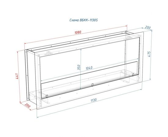 Lux Fire Встроенный биокамин Кабинет 1130 S ВБКК-1130S – изображение 5