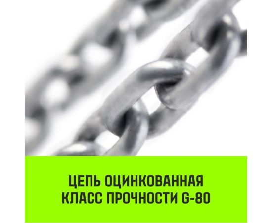HITCH Таль ручная цепная CH200-G, 2 т, 3 м. Гальваническая цепь SZ060854 – изображение 6