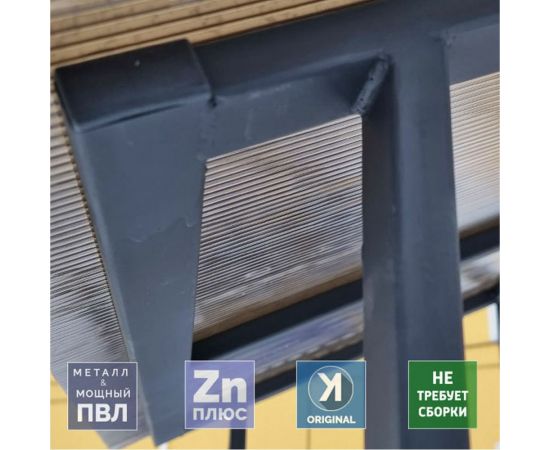 УЛИЧНЫЕ ЛЕСТНИЦЫ Дровница Поленница металлическая цельносварная 200x80x80 см UL-DRV-8080 – изображение 7