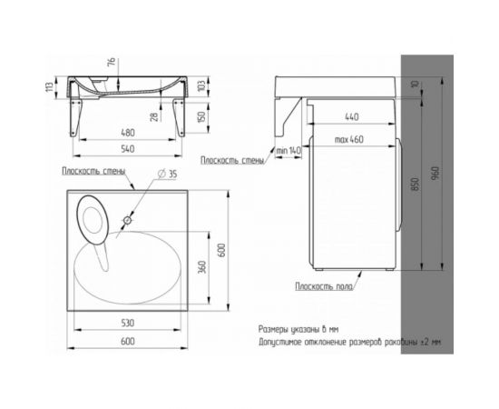 Paola Накладная раковина Liguria-60x60 – изображение 7