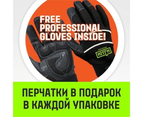 HITCH Таль ручная цепная CH200-G, 2 т, 3 м. Гальваническая цепь SZ060854 – изображение 10