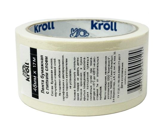 Малярная лента KROLL (крепп), 48 мм х 17 м 4607190401028 