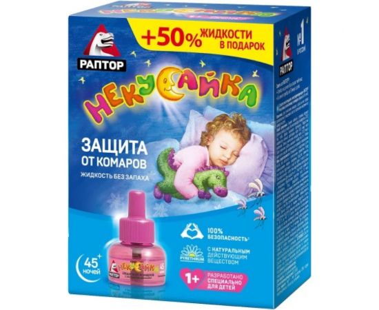 Жидкость от комаров РАПТОР НЕКУСАЙКА 45 ночей, для детей 46930 Gk9617 