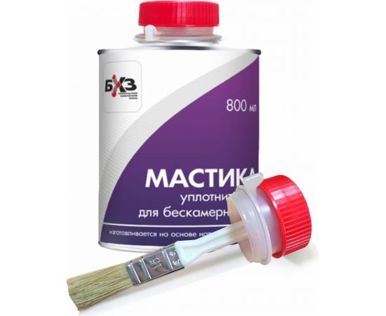 Уплотнительная мастика, 800 мл БХЗ 
