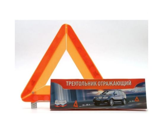 Знак аварийной остановки ООО Завод Сим-Пласт ЕВРО картонная коробка, ножки спицы EZN-01 