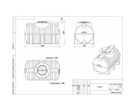 POLIMER GROUP Емкость G 500 зеленый TG500S2 – изображение 2
