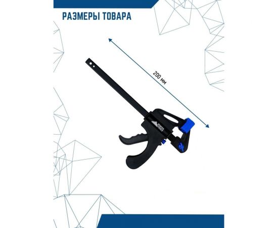 Универсальная струбцина vertextools F-образная, 200мм 2056-200 – изображение 2
