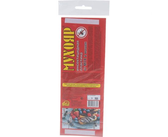 Инсектицидная пластина от мух и мошек Мухояр на окно 4620015696362 – изображение 2