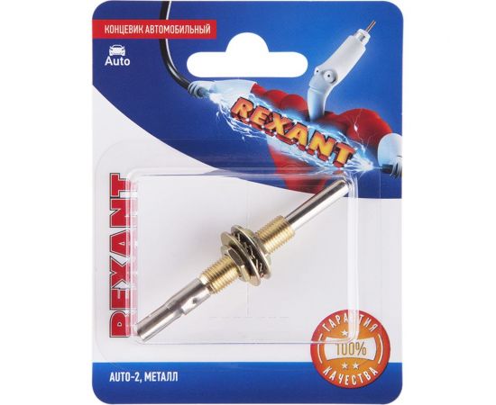 Автомобильный концевик REXANT с гайкой, металл шток 06-0131-A – изображение 2