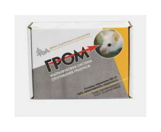 Отпугиватель грызунов ООО ФЭА УЗГ "Гром" – изображение 3