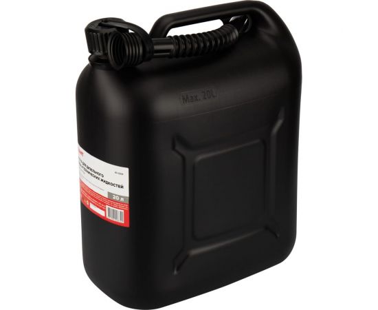 Канистра пластиковая 20 л для бензина и ГСМ черная сертифицирована REXANT 80-0209 – изображение 5