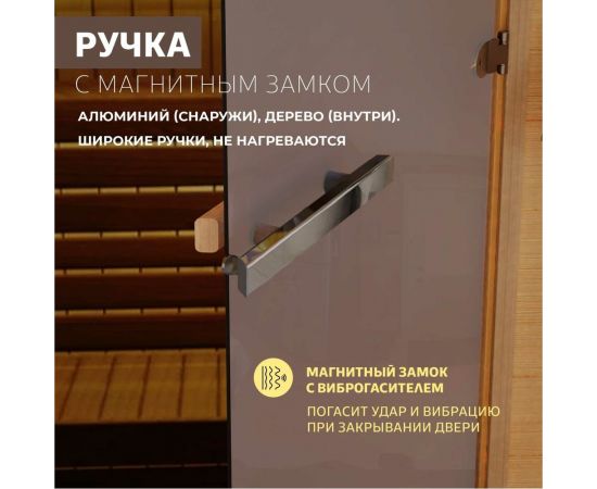 DoorWood Дверь для бани "Бронза матовая". 2000х800 мм УТ-00011514 – изображение 5