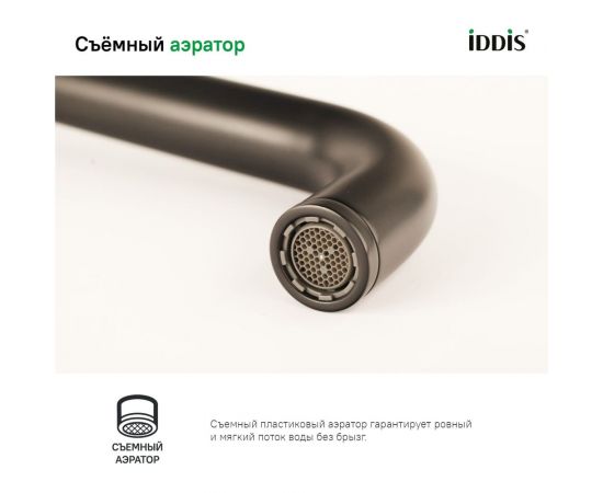 IDDIS Смеситель для кухни черный Slide SLIBL00i05 – изображение 5