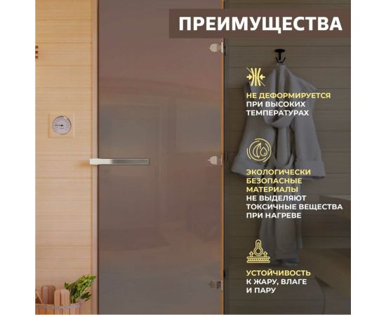 DoorWood Дверь для бани "Бронза матовая". 2000х800 мм УТ-00011514 – изображение 6