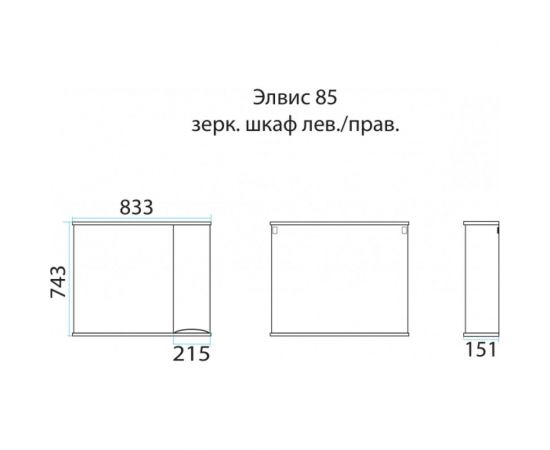 Misty Элвис - 85 Зеркало-шкаф лев. свет белая эмаль П-Элв-01085-011Л – изображение 7