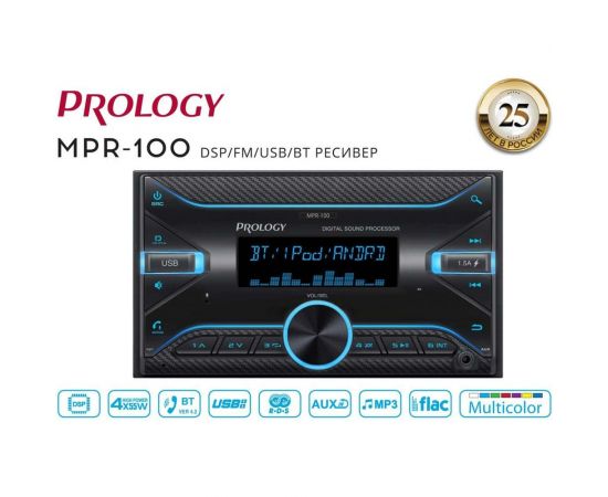 Автомагнитола PROLOGY MPR-100 4607940901839 – изображение 8