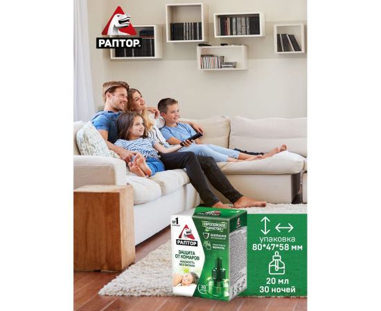 Жидкость от комаров РАПТОР 30 ночей 12635 G0818 – изображение 8