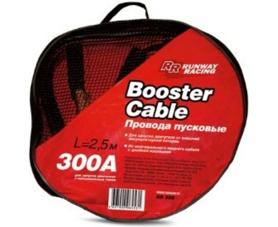 Провода для запуска двигателя RUNWAY в сумке 300 А RR300 