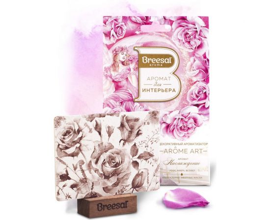 Освежитель воздуха Breesal Арома Арт Наслаждение 12 B/25006 