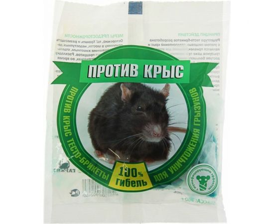 Приманка ЛЕТО Крысиная смерть, тесто-брикеты, 100г 23763 