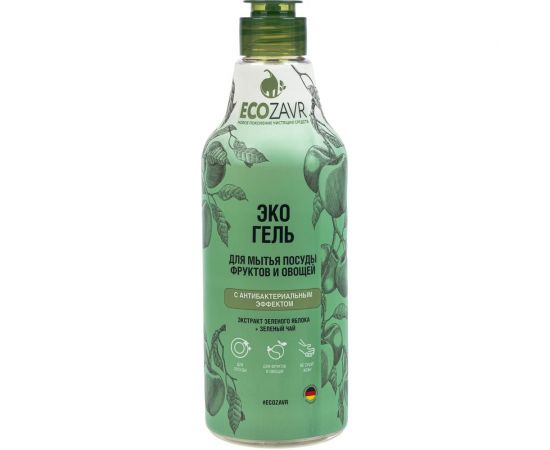 Эко-гель для мытья посуды, фруктов и овощей ECOZAVR ""Зеленое яблоко"", с антибактериальным эффектом, 0.5 л БХ-0003 