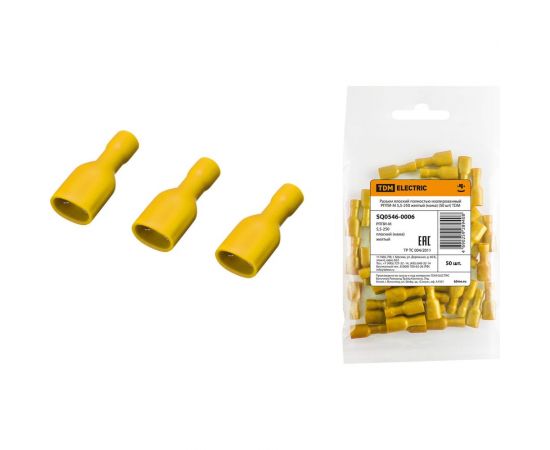 Плоский разъем TDM полностью изолированный РППИ-М 5,5-250 желтый мама 50 шт SQ0546-0006 