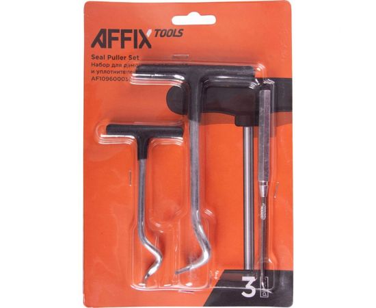Набор для демонтажа сальников и резиновых колец AFFIX кейс, 3 предмета AF10960003C 