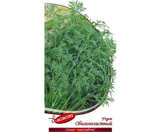 Семена Агрони Укроп ОБИЛЬНОЛИСТНЫЙ 7088 