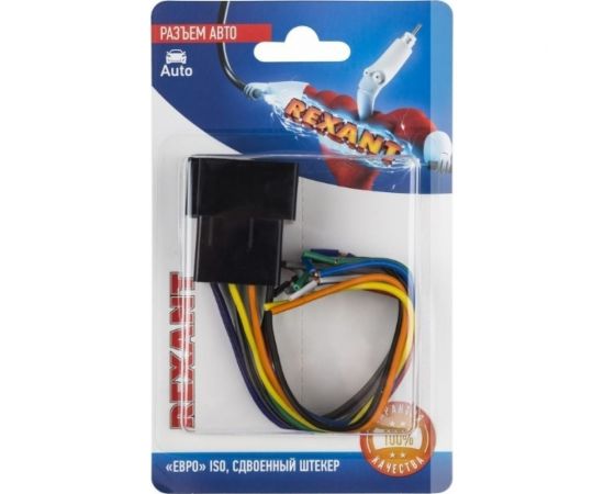 Разъем для автомагнитолы REXANT Евро ISO, штекер сдвоенный 06-0128-C 
